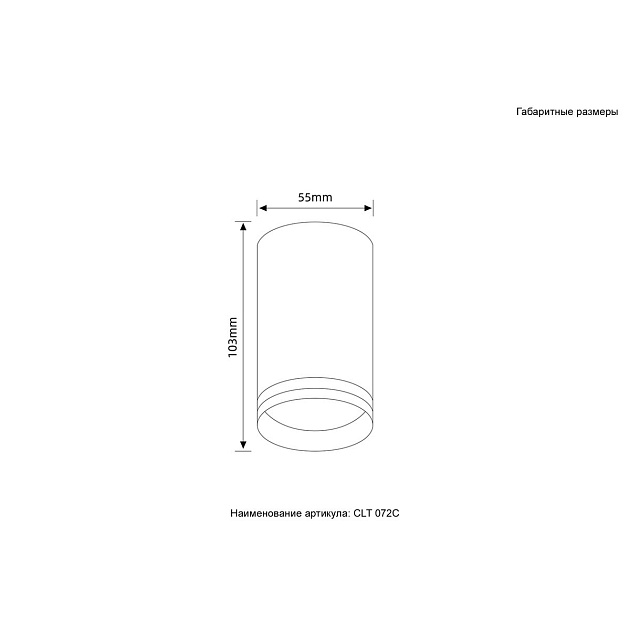 Потолочный светильник Crystal Lux CLT 072C WH изображение 2 Потолочный светильник Crystal Lux CLT 072C WH Фото № 2