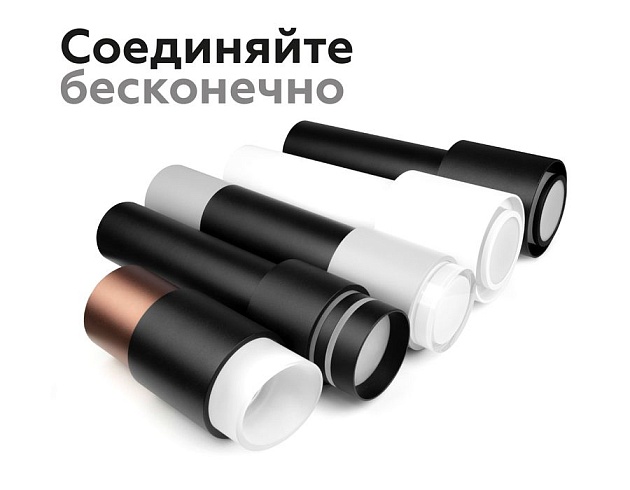 Насадка передняя Ambrella light DIY Spot N7120 изображение 9 Насадка передняя Ambrella light DIY Spot N7120 Фото № 9