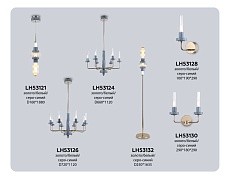 Торшер Ambrella Light HIGH LIGHT LH53132 5