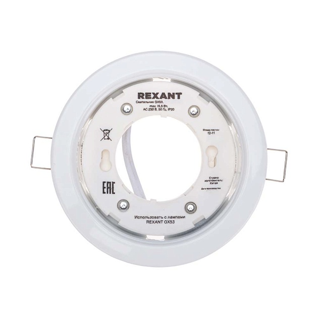 Блок питания REXANT 201-024-3 Фото № 4