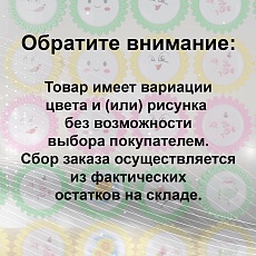 Ночник Reluce 05555-0.2-01 1