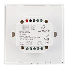 Панель управления Arlight Rotary Smart-P15-Dim 025040 3