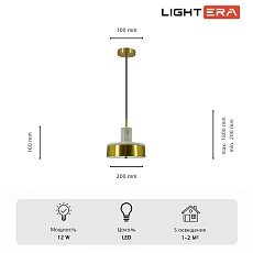 Светильник подвесной Lightera Lucerne LE130L-23WA 1