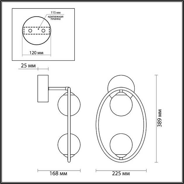 Бра Odeon Light Modern Slota 4807/2W Фото № 5