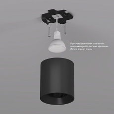 Накладной светильник Denkirs Rodvig DK3090-BK 2