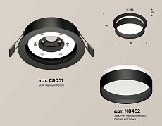 Комплект встраиваемого светильника Ambrella light Techno Spot XC (C8051, N8462) XC8051020 1