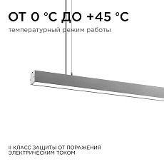 Подвесной светодиодный светильник Apeyron 14-25 4