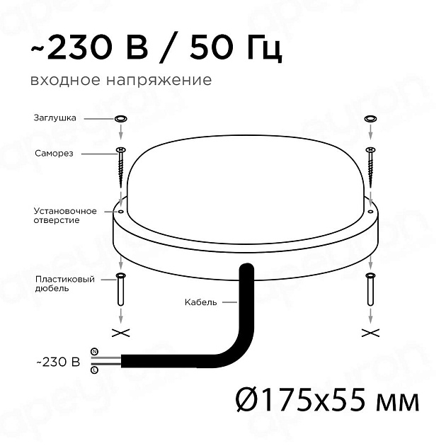 Накладной светодиодный светильник Apeyron 28-14 изображение 4 Накладной светодиодный светильник Apeyron 28-14 Фото № 4