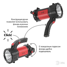 Фонарь-прожектор светодиодный ЭРА Альфа аккумуляторный 730 лм PA-607 Б0052745 1