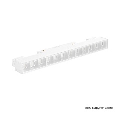 Трековый светодиодный светильник Crystal Lux CLT 0.33 001 12W WH T4000K 1