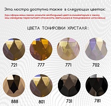 Каскадная светодиодная люстра Arte Perfetto Luce Rimini S520.0.22-105.B.3000 1