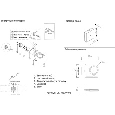 Спот Crystal Lux CLT 027W V2 BL 1