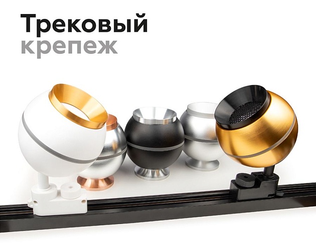 Решётка антибликовая Ambrella light DIY Spot A9102 изображение 2 Решётка антибликовая Ambrella light DIY Spot A9102 Фото № 2