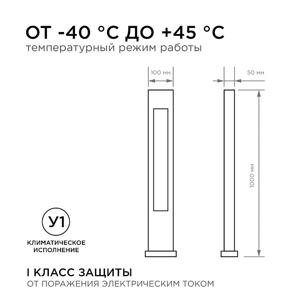 Уличный светодиодный светильник Apeyron Shadow 31-13 Фото № 2