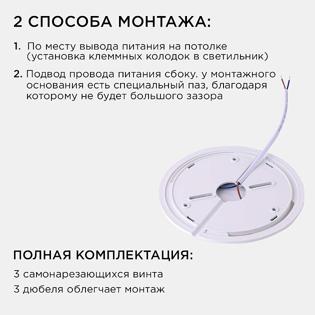 Потолочный светодиодный светильник Apeyron Spin 18-127 изображение 10 Потолочный светодиодный светильник Apeyron Spin 18-127 Фото № 10
