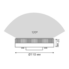 Лампа светодиодная Gauss GX70 21W 4100K матовая 83822 1