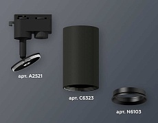 Комплект трекового однофазного светильника Ambrella light SBK/PBK черный песок/черный полированный XT6323003 (A2521, C6323, N6103) 1