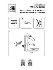 Бра Lightstar Muro 808527 1