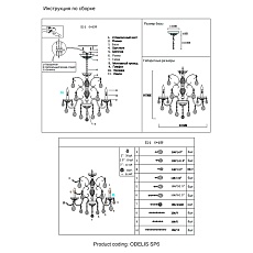 Подвесная люстра Crystal Lux Odelis SP6 Brown 1