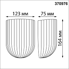 Настенный светильник Novotech Over Yeso 370976 1