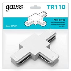 Коннектор T-образный Gauss TR110 2
