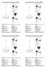 Подвесная люстра Vitaluce V1867-0/5 1