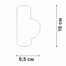 Бра Vitaluce V4640-1/2A 1