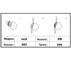 Трековый светодиодный светильник Kink Light Сатори 6428,19 1