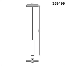 Трековый светодиодный светильник Novotech Shino Flum 359499 1