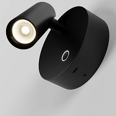 Светодиодный спот Maytoni Wall Twist C079WL-L3B3K 3