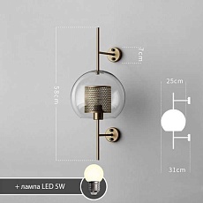 Бра Imperium Loft Catch 189443-26 1
