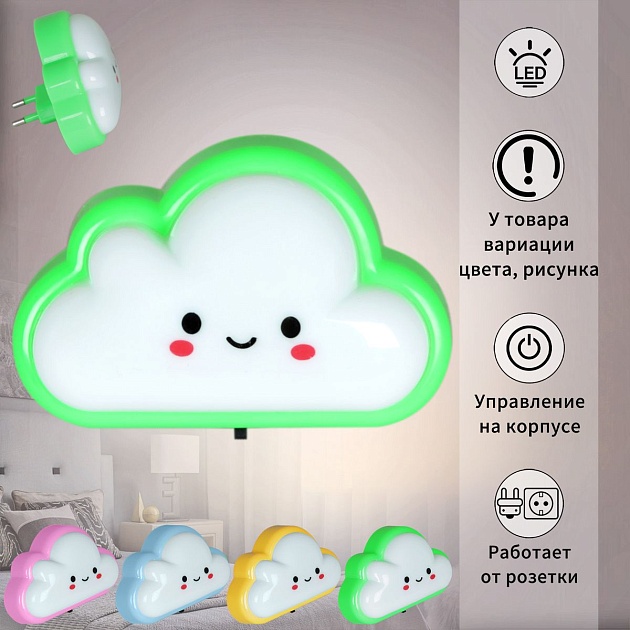 Ночник Reluce 44444-0.2-01 Фото № 1