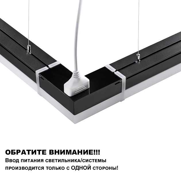 Линейный светодиодный светильник Novotech Over Bits 359112 изображение 5 Линейный светодиодный светильник Novotech Over Bits 359112 Фото № 5