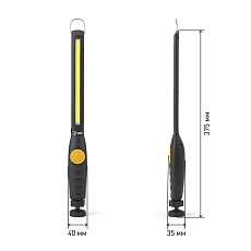 Автомобильный светодиодный фонарь ЭРА аккумуляторный 375х35 530 лм AA-701 Б0036613 4