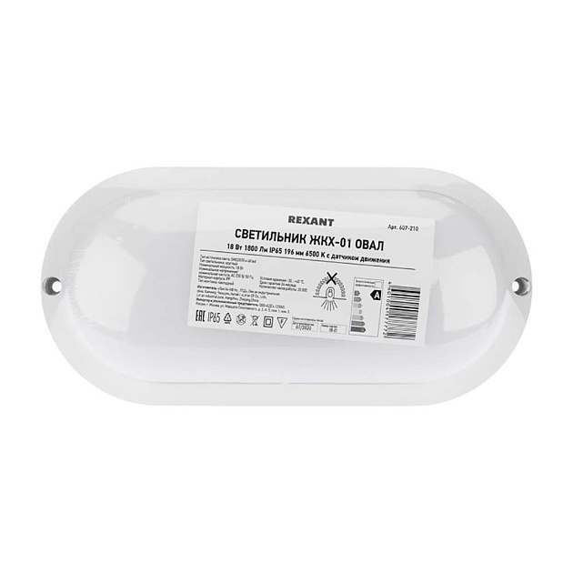 Блок питания REXANT 200-100-3 Фото № 2