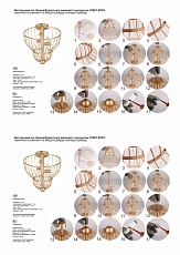 Потолочный светильник Vitaluce V3061-8/3PL 1