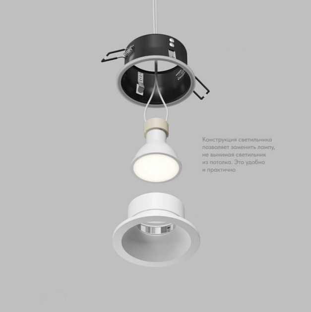 Точечный светильник DENKIRS COVE DK2130-WH Фото № 3