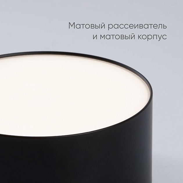 Потолочный светодиодный светильник Feron Simple matte AL200 48077 изображение 5 Потолочный светодиодный светильник Feron Simple matte AL200 48077 Фото № 5