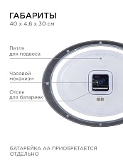 Часы настенные Apeyron PL2207-032-1 4