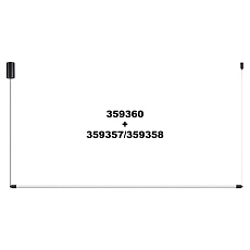 Линейный светодиодный светильник Novotech KONST 359358 1