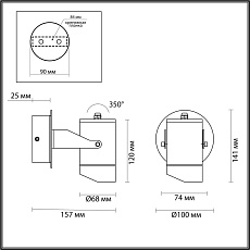 Уличный настенный светодиодный светильник Odeon Light Nature Stima 6647/10WL3 1