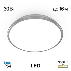 Потолочный светодиодный светильник Citilux Луна CL702301W