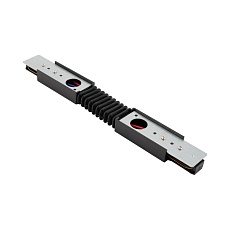 Гибкий коннектор Denkirs TR1106-BK 2