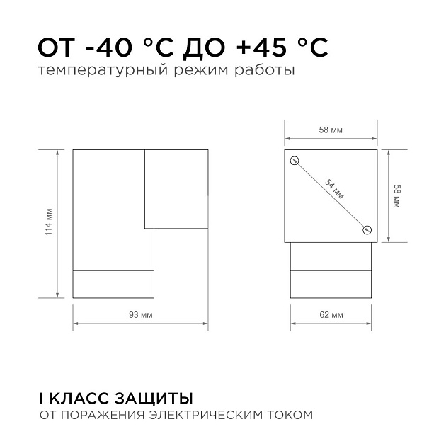 Уличный настенный светильник Apeyron Grafite 11-118 изображение 2 Уличный настенный светильник Apeyron Grafite 11-118 Фото № 2