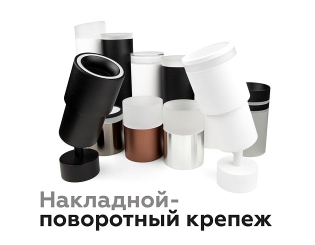 Насадка передняя Ambrella light DIY Spot N7120 изображение 12 Насадка передняя Ambrella light DIY Spot N7120 Фото № 12