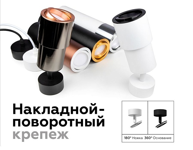 Корпус светильника Ambrella light DIY Spot C7423 изображение 8 Корпус светильника Ambrella light DIY Spot C7423 Фото № 8