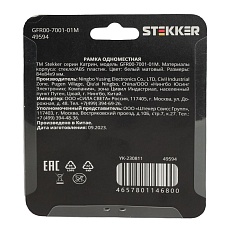 Рамка 1-постовая Stekker Катрин белый матовый GFR00-7001-01M 49594 2