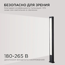 Уличный светодиодный светильник Apeyron Shadow 31-13 3