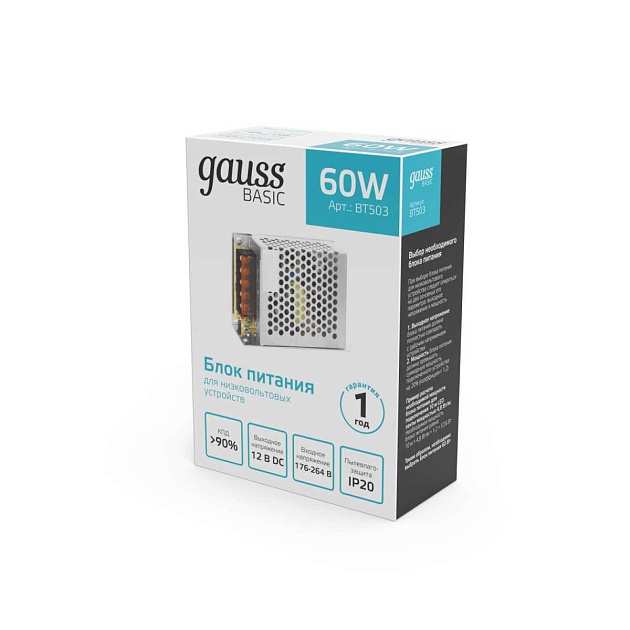 Блок питания Gauss 60W 12V IP20 BT503 Фото № 7
