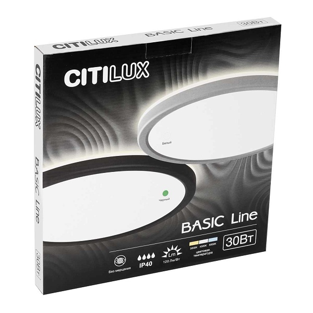 Потолочный светодиодный светильник Citilux Basic Line CL738321VL изображение 7 Потолочный светодиодный светильник Citilux Basic Line CL738321VL Фото № 7